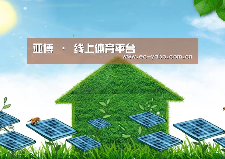 亚博官网公司