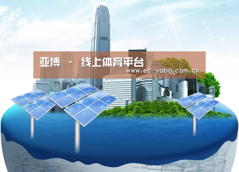 亚博官网公司