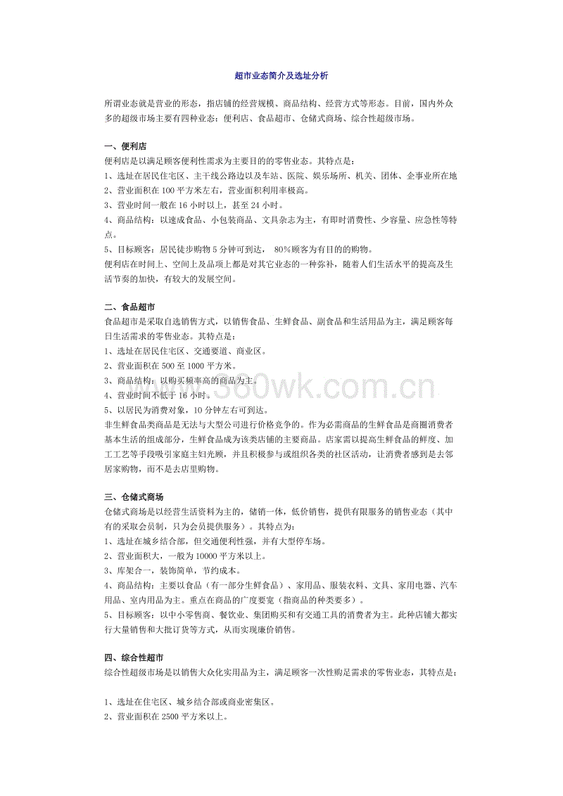 板材十大品牌精材艺匠家居生活,安“醛”第一_亚博体育下载(图2) 亚博官网