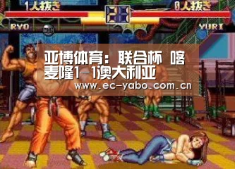 亚博体育下载