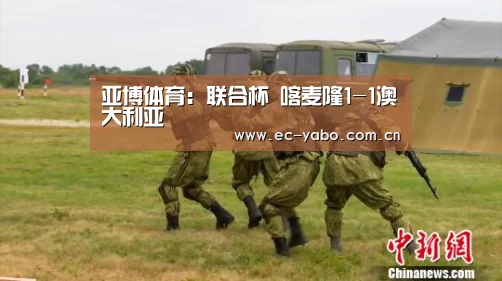 亚博体育下载