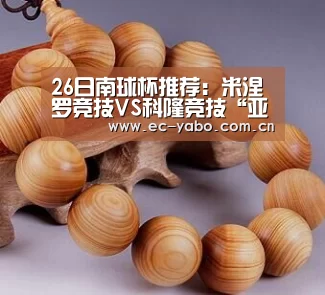 亚博体育