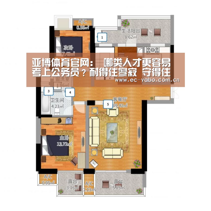 亚博体育官网:
哪类人才更容易考上公务员?耐得住寥寂 守得住清贫的人(图2) 亚博官网