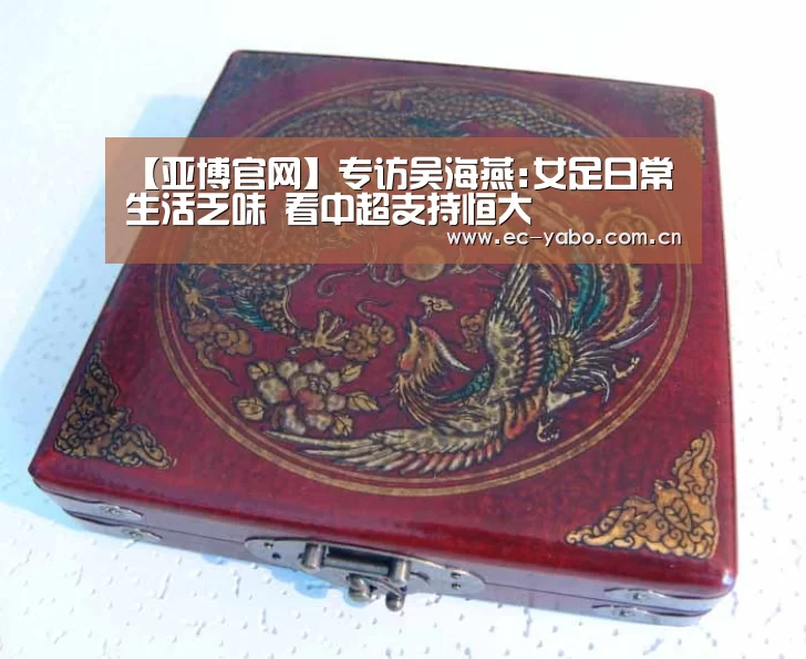 亚博体育