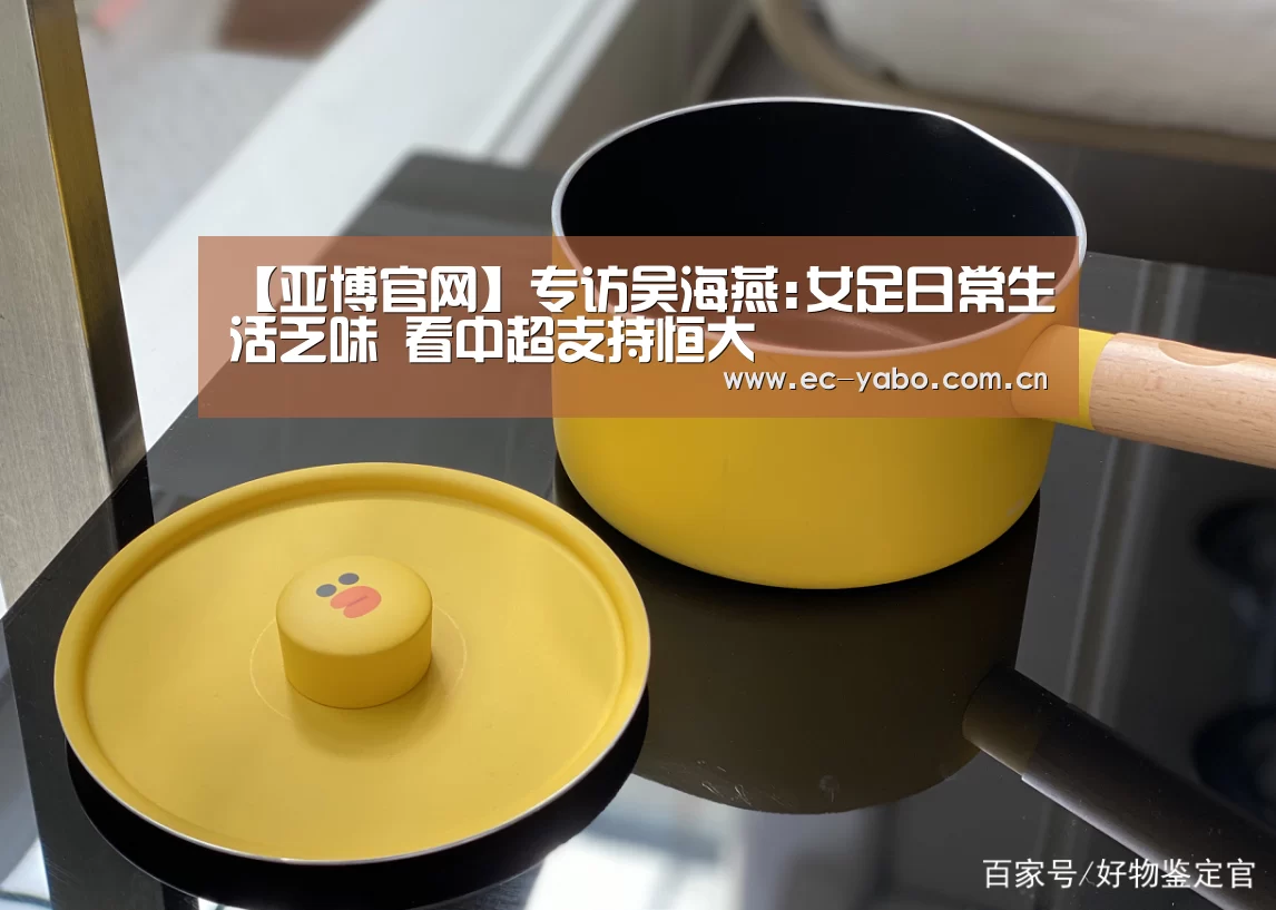 亚博体育