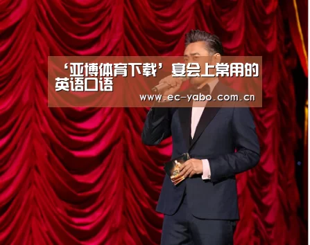 亚博体育官网