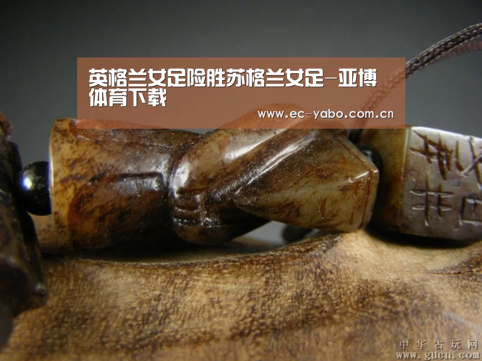 英格兰女足险胜苏格兰女足-亚博体育下载(图1) 亚博体育下载