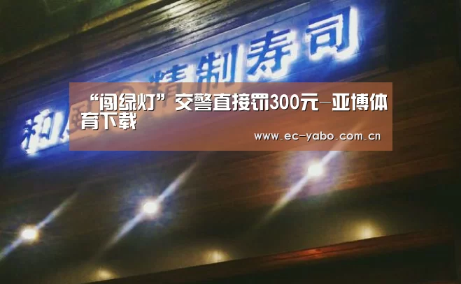 亚博体育下载