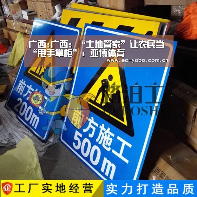 广西:广西:“土地管家”让农民当“甩手掌柜”:亚博体育(图2) 亚博体育