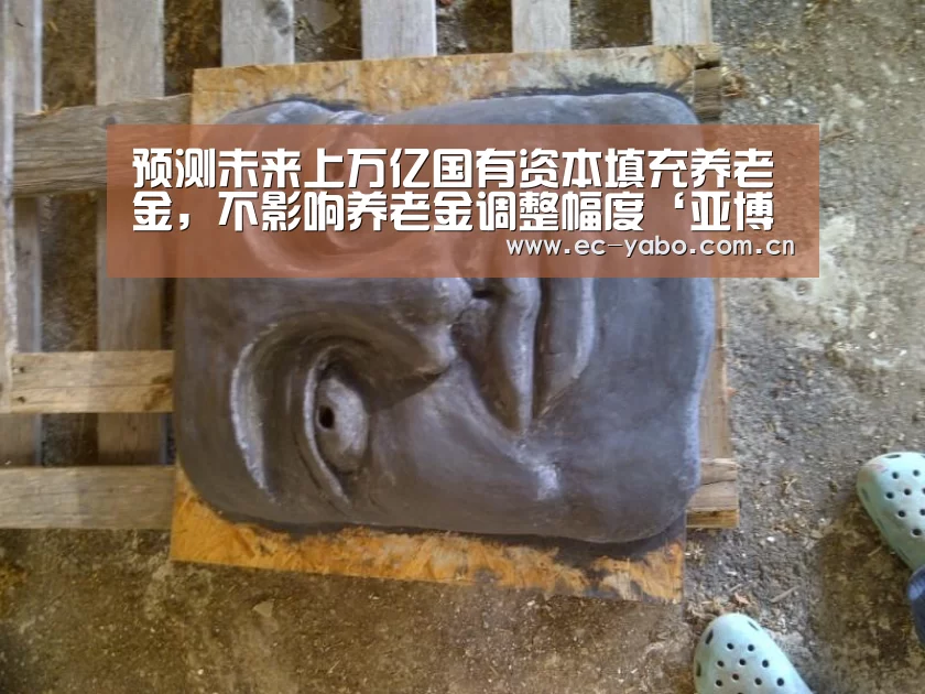 亚博体育