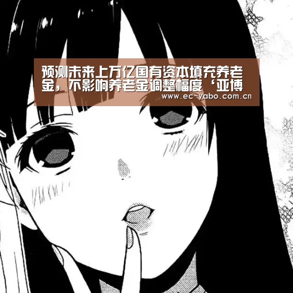 亚博体育下载