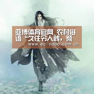 亚博体育下载