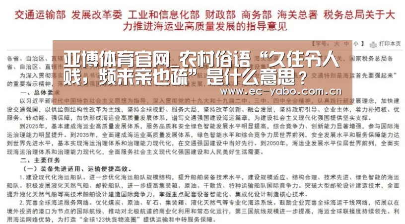 亚博体育