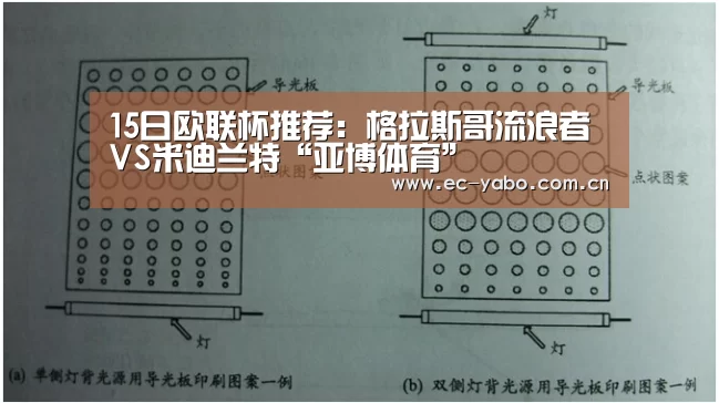 亚博体育官网