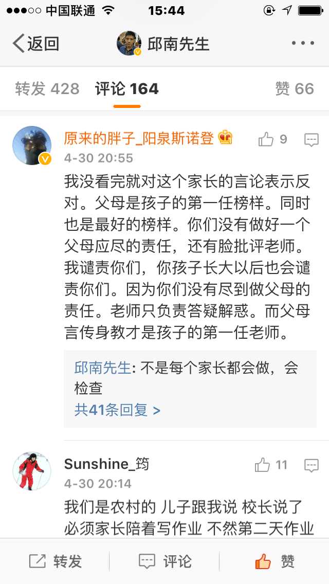 “事情”用英语怎么表达呢?是“job、work” 还是“career”_亚博体育下载(图1) 亚博官网