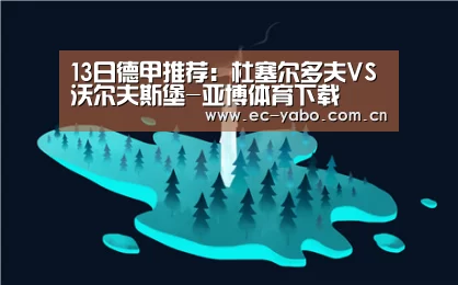 亚博体育