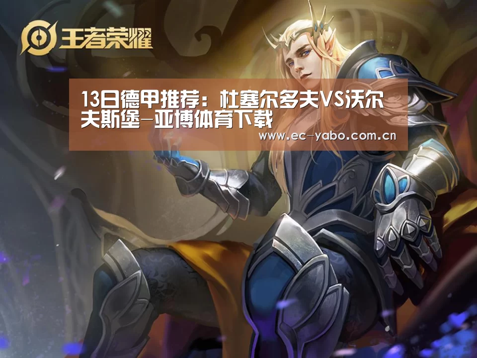 亚博官网