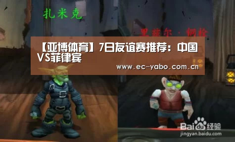 亚博体育下载