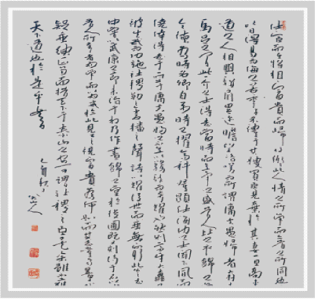 亚博体育