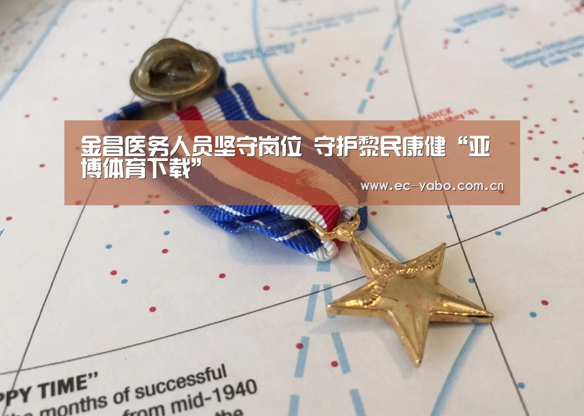 亚博体育下载