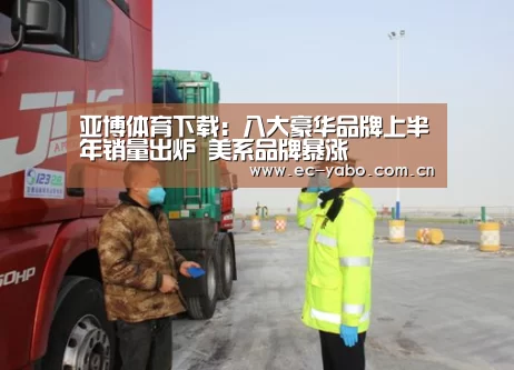 亚博官网