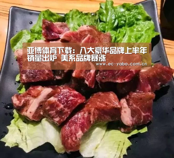 亚博体育