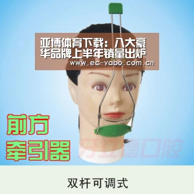 亚博体育官网