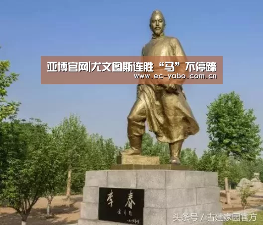 亚博官网|尤文图斯连胜“马”不停蹄(图1) 亚博体育下载
