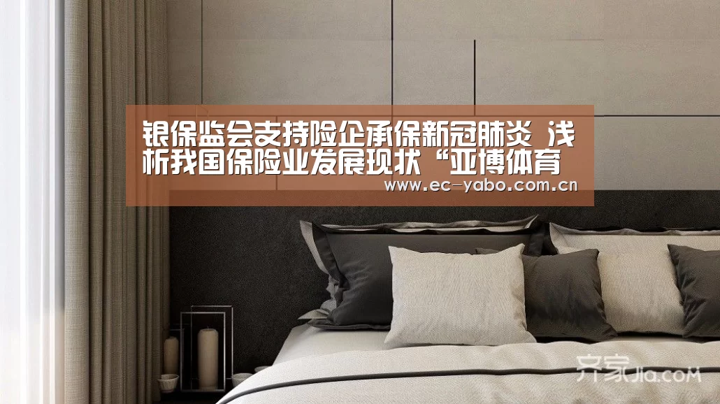 亚博体育