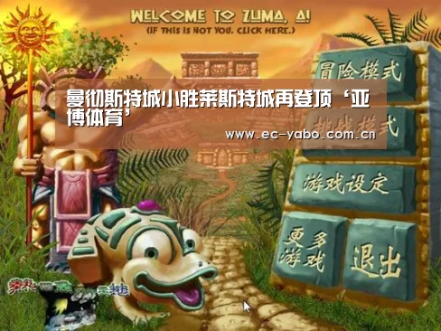 亚博体育