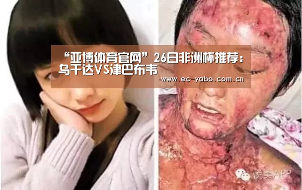 亚博官网