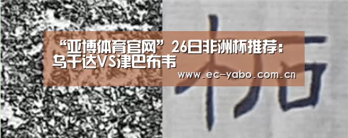 亚博官网