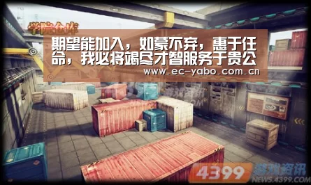 亚博体育