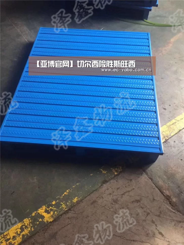 亚博体育官网