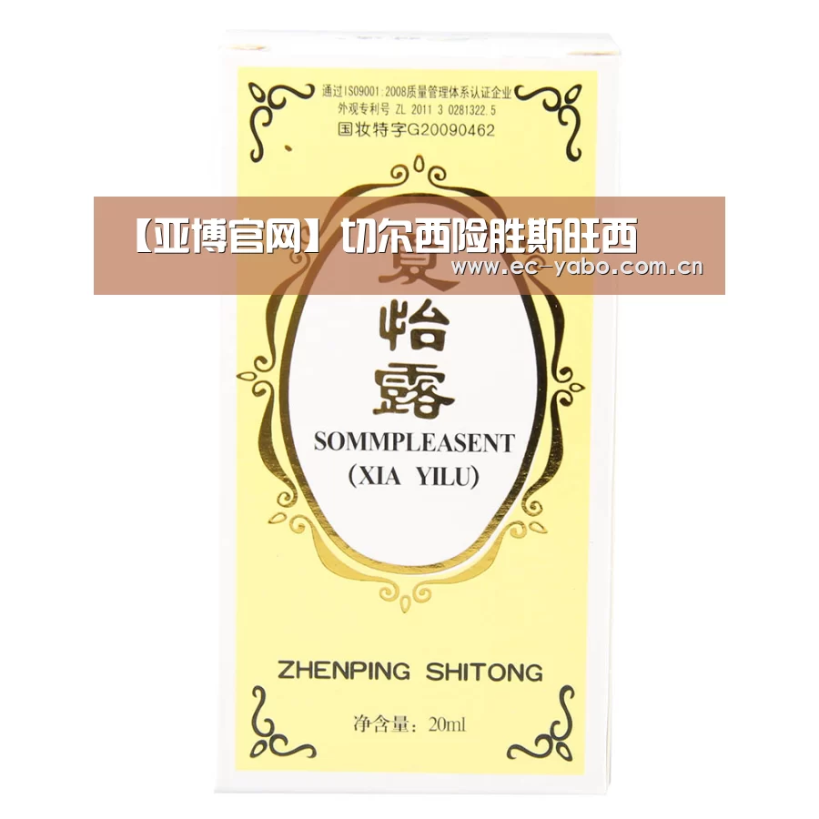 亚博体育下载