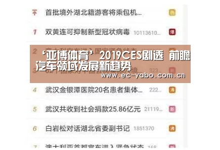亚博体育下载