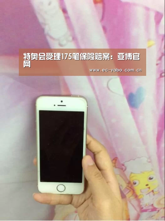 亚博官网