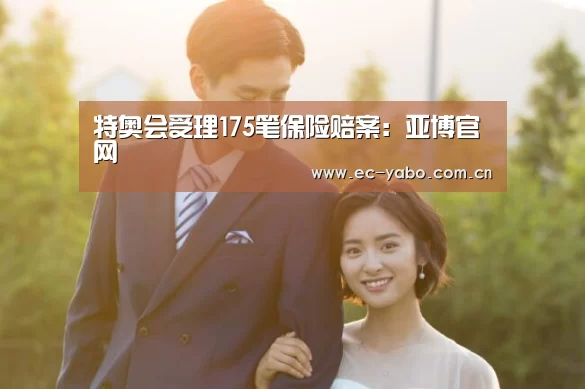 亚博体育官网