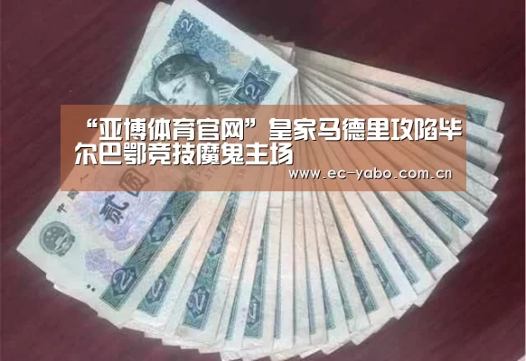 亚博体育官网