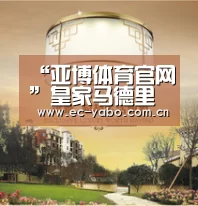 亚博体育官网