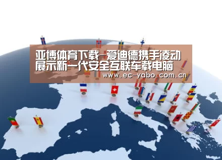 亚博体育