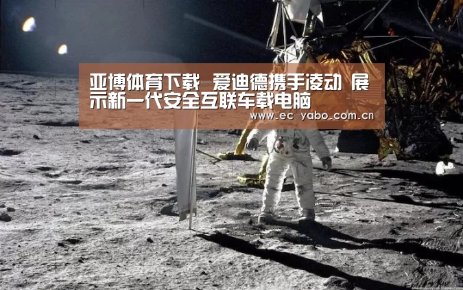 亚博体育官网