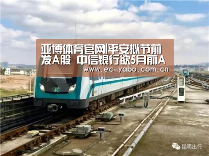 亚博官网