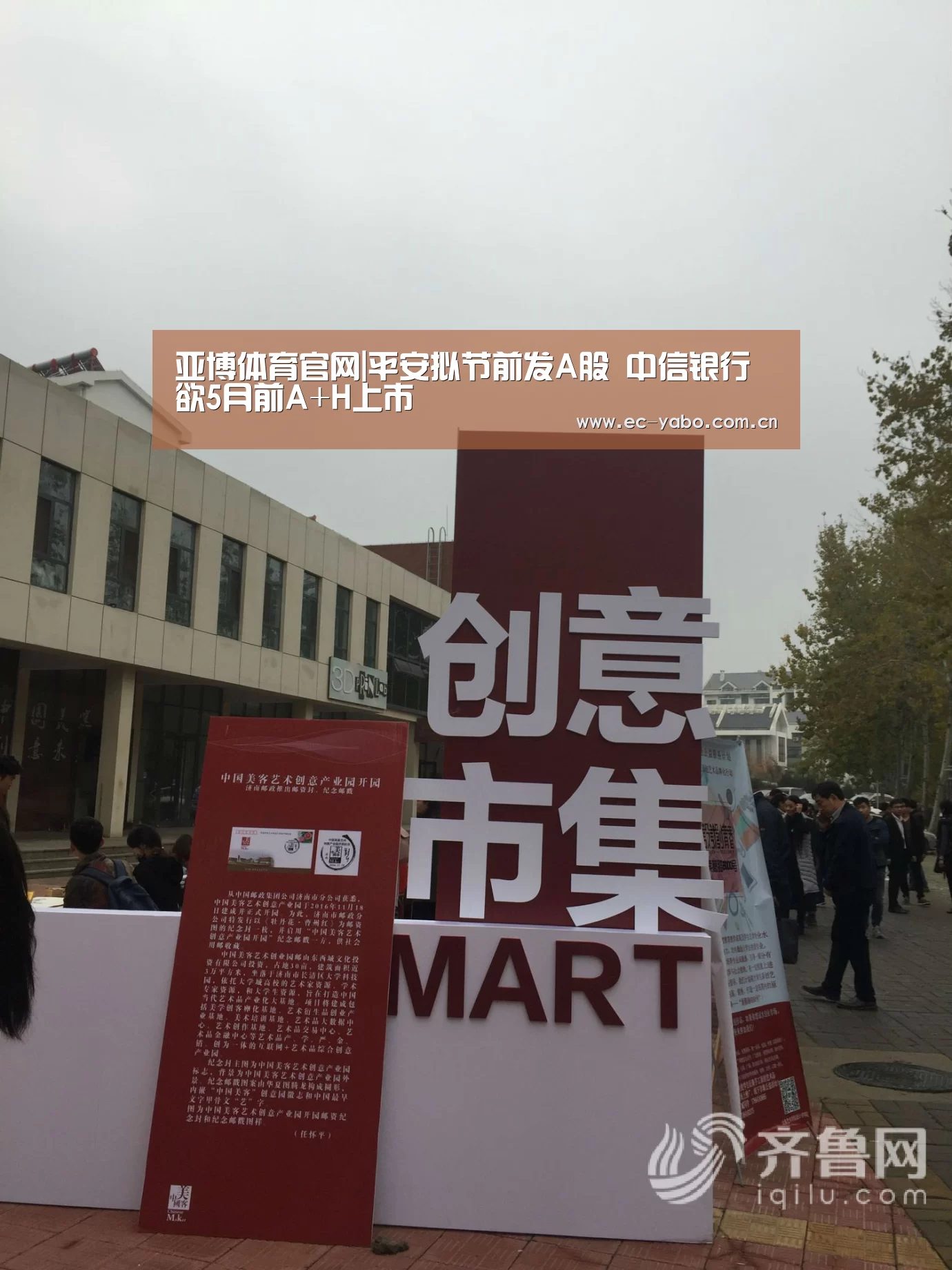 亚博体育